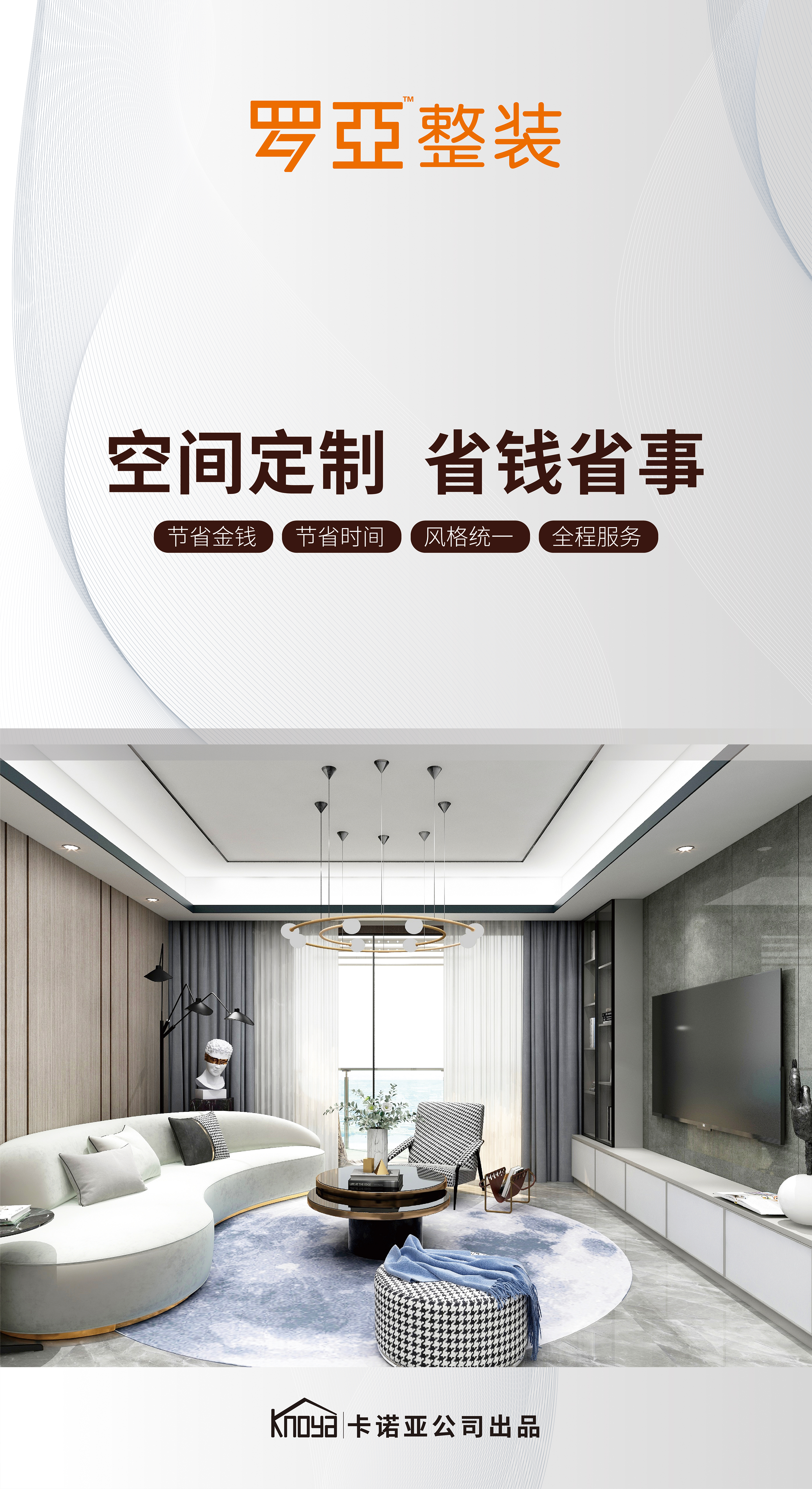 装企暴利时代早已过去,微薄利润到来