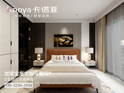 平阳县全屋定制加盟费多少钱? 平阳县全屋定制加盟费多少钱?