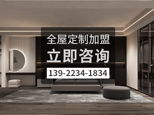 海安全屋定制加盟哪个品牌好?海安全屋定制招商加盟政策 海安全屋定制加盟哪个品牌好?海安全屋定制招商加盟政策