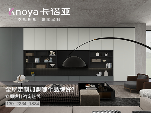 延安全屋定制加盟哪个品牌好?延安全屋定制招商加盟政策 延安全屋定制加盟哪个品牌好?延安全屋定制招商加盟政策