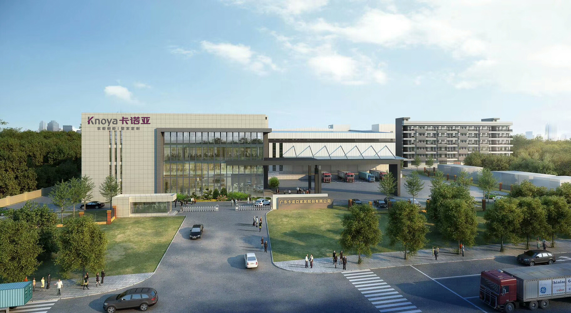 卡诺亚整家定制 卡诺亚整家定制