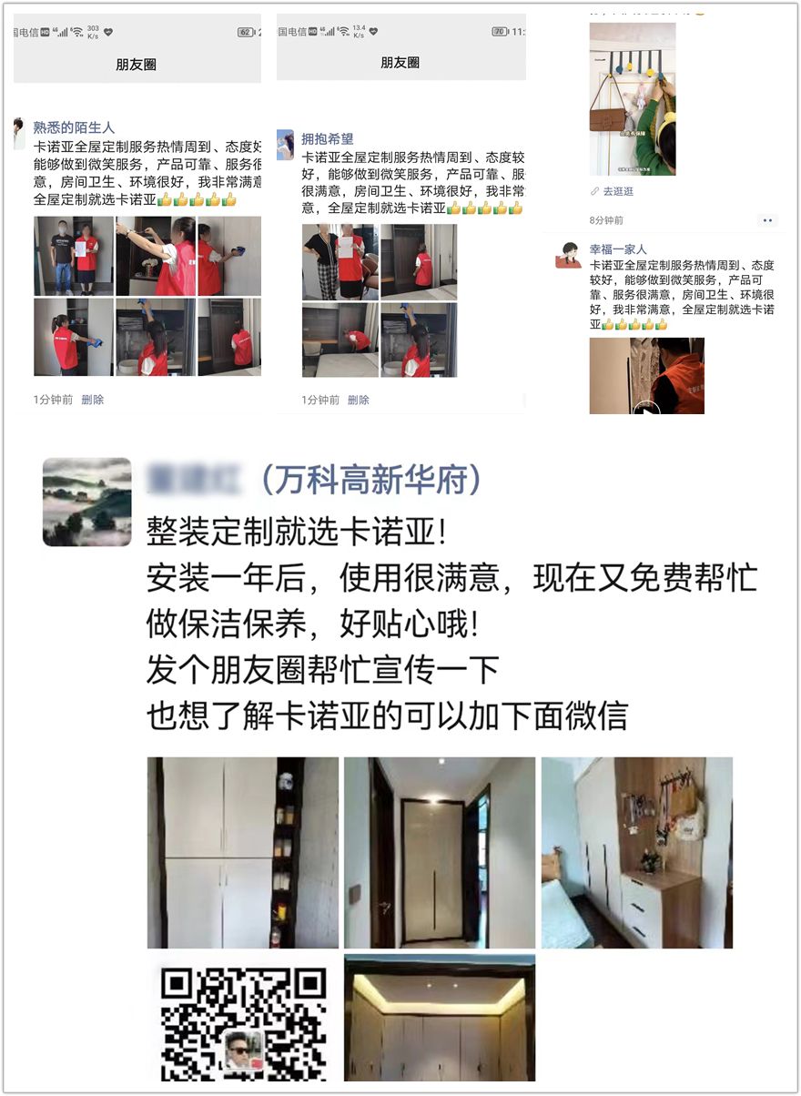 卡诺亚焕新服务月第5季感恩活动广受好评 卡诺亚焕新服务月第5季感恩活动广受好评