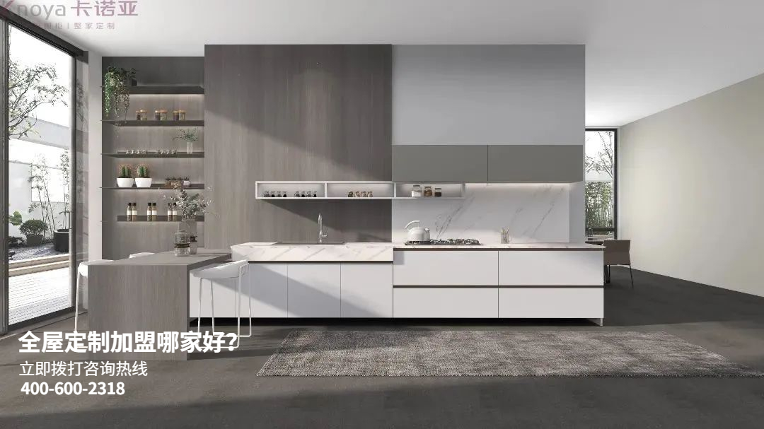 整家定制加盟怎么选品牌?加盟具体步骤有哪些? 整家定制加盟怎么选品牌?加盟具体步骤有哪些?