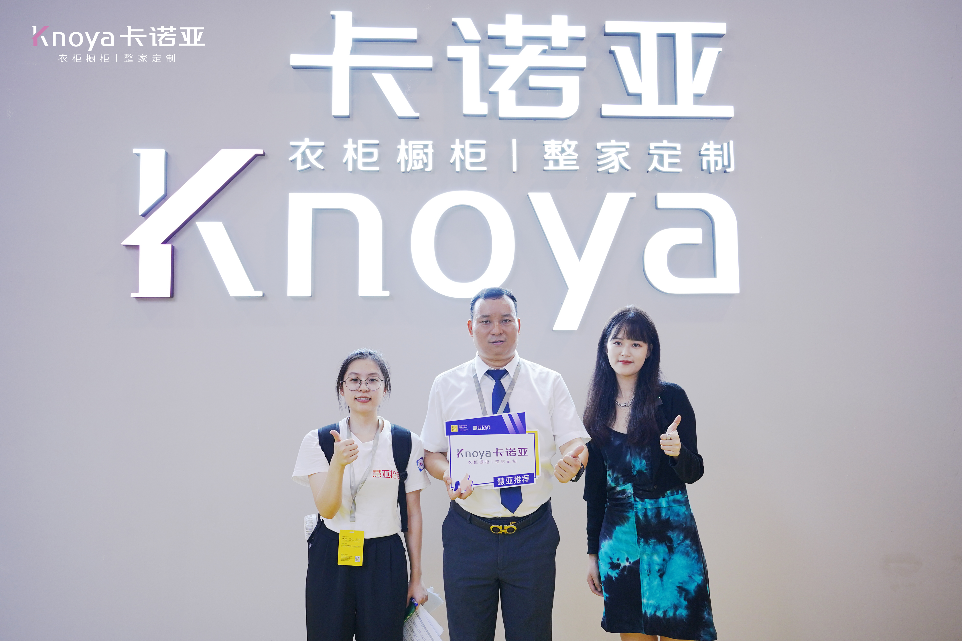 圆满收官|卡诺亚颜质全开绽放2022中国广州定制家居展 圆满收官|卡诺亚颜质全开绽放2022中国广州定制家居展