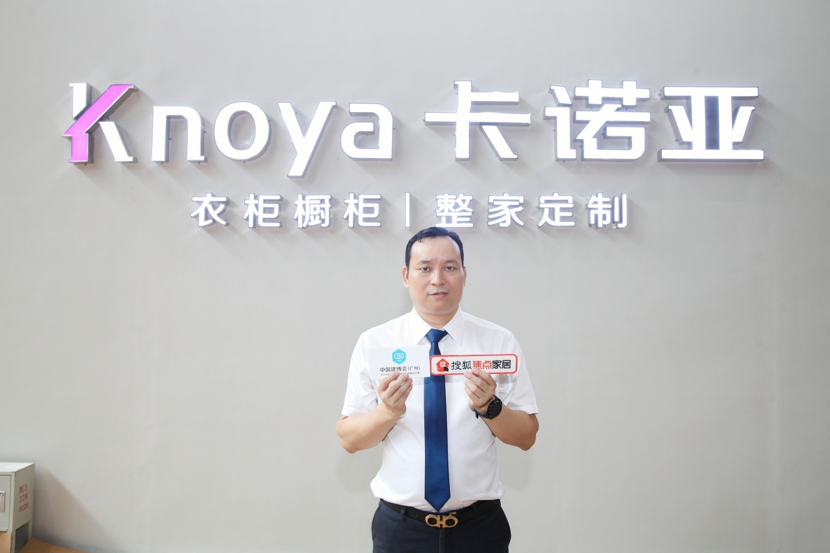 卡诺亚新一代沉浸式体验展馆惊艳中国建博会(广州) 卡诺亚新一代沉浸式体验展馆惊艳中国建博会(广州)