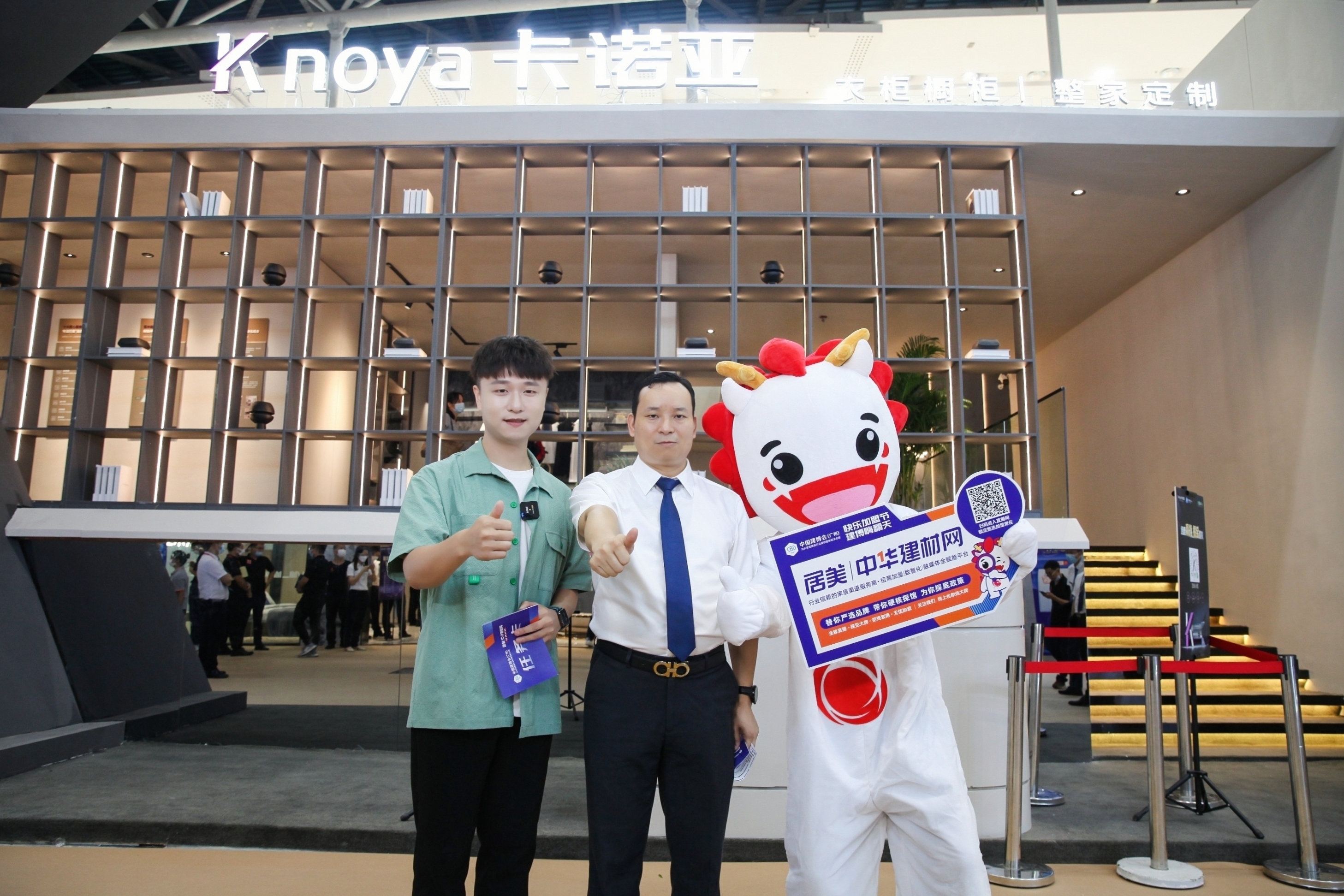 卡诺亚新一代沉浸式体验展馆惊艳中国建博会(广州) 卡诺亚新一代沉浸式体验展馆惊艳中国建博会(广州)