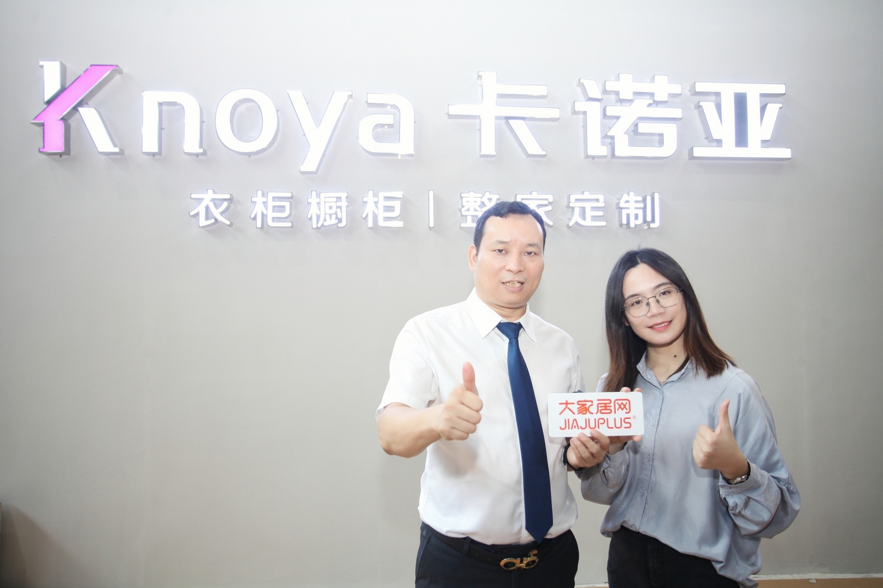 卡诺亚新一代沉浸式体验展馆惊艳中国建博会(广州) 卡诺亚新一代沉浸式体验展馆惊艳中国建博会(广州)