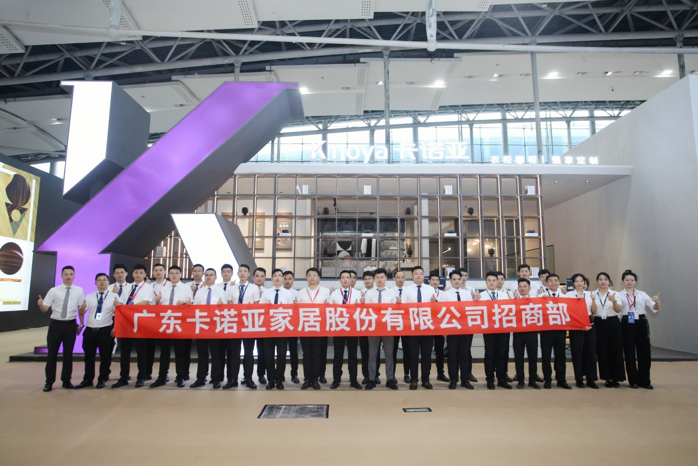 卡诺亚新一代沉浸式体验展馆惊艳中国建博会(广州) 卡诺亚新一代沉浸式体验展馆惊艳中国建博会(广州)