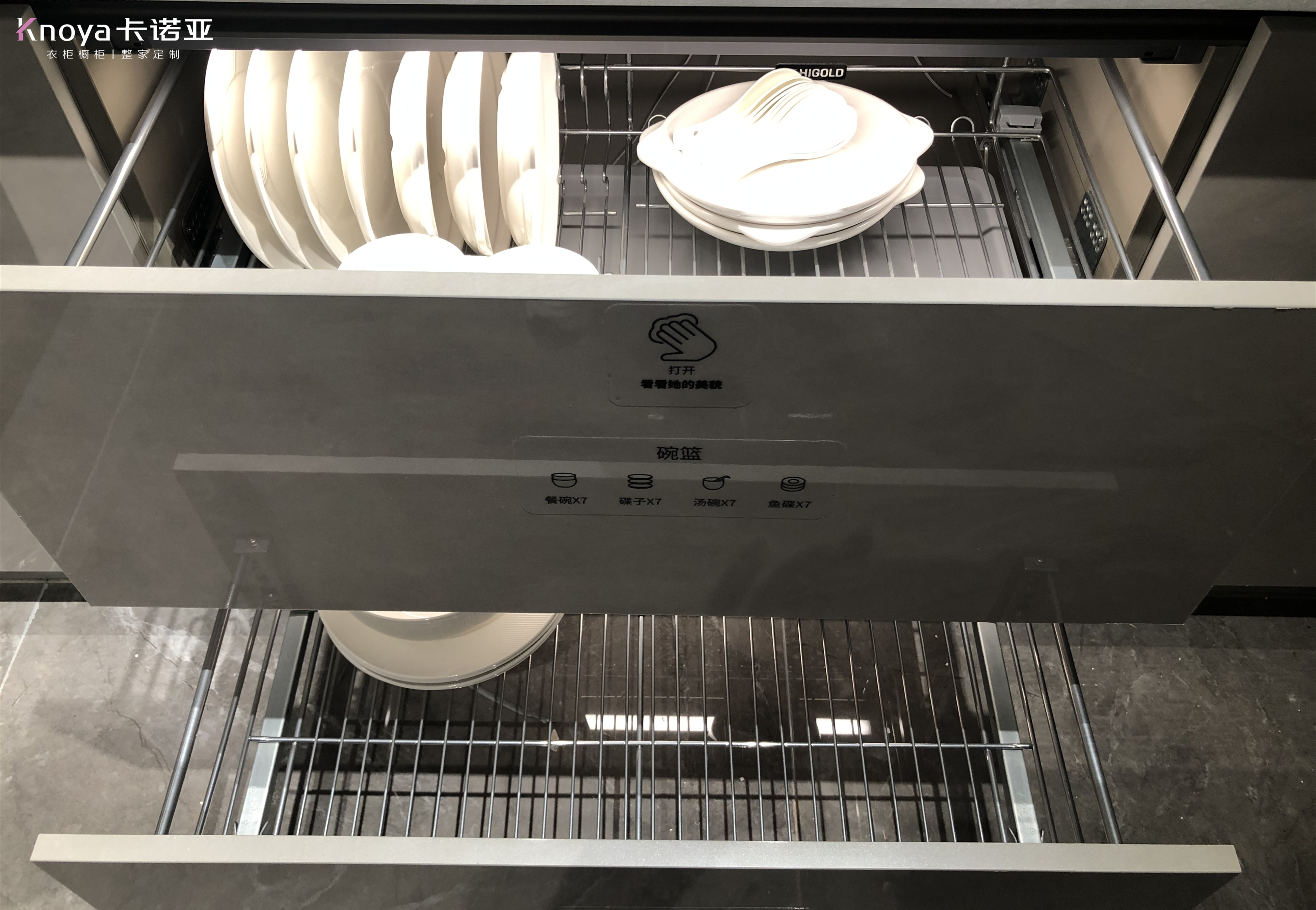 厨房收纳 厨房收纳