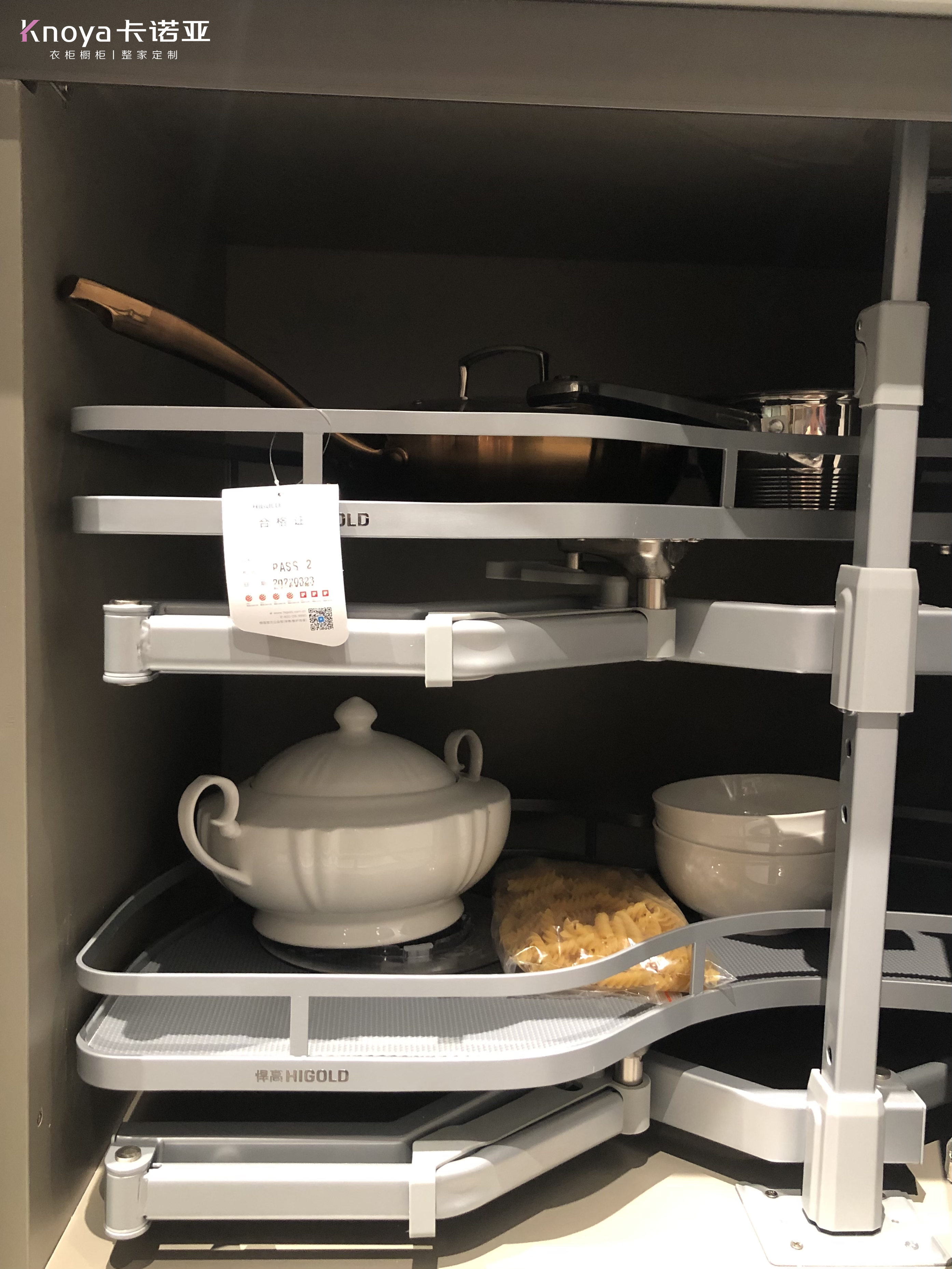 厨房收纳 厨房收纳