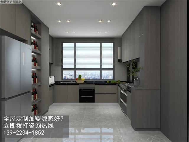 辽宁全屋定制加盟费和招商加盟政策 辽宁全屋定制加盟费和招商加盟政策