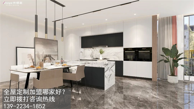 兴安盟全屋定制加盟哪个品牌好?兴安盟全屋定制招商加盟政策 兴安盟全屋定制加盟哪个品牌好?兴安盟全屋定制招商加盟政策