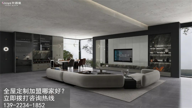 四川全屋定制加盟怎么样?四川开定制家具店要什么条件? 四川全屋定制加盟怎么样?四川开定制家具店要什么条件?