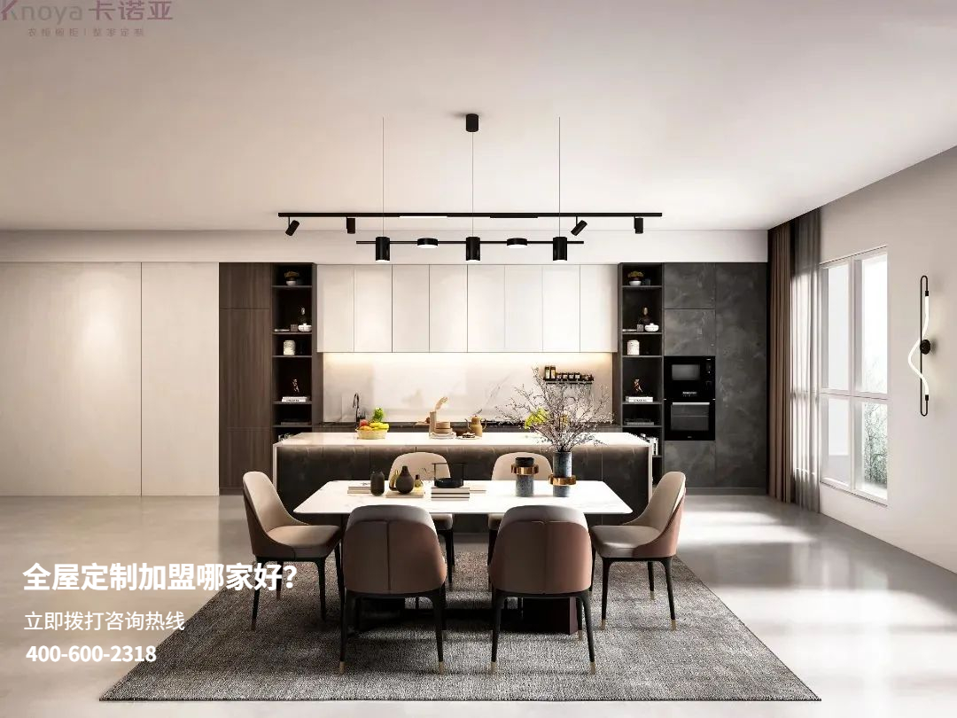 全屋定制家具有哪些优缺点? 全屋定制家具有哪些优缺点?