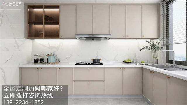 上海黄浦加盟全屋定制家具多少钱? 上海黄浦加盟全屋定制家具多少钱?