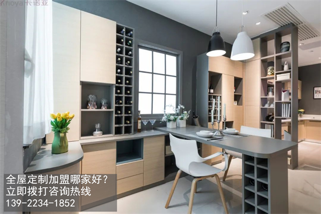 丽水市加盟全屋定制选哪家好?加盟费用多少? 丽水市加盟全屋定制选哪家好?加盟费用多少?