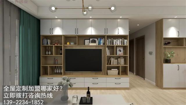 黄山全屋定制加盟费和招商加盟政策 黄山全屋定制加盟费和招商加盟政策