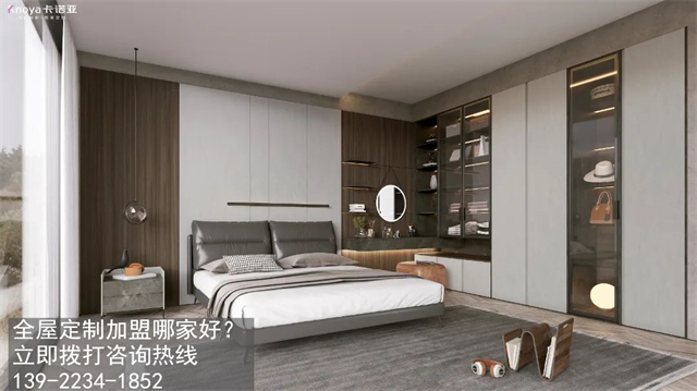 茅台镇全屋定制加盟哪个品牌好? 茅台镇全屋定制加盟哪个品牌好?