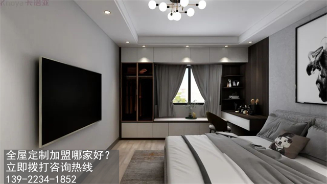 阳泉全屋定制加盟费用多少? 阳泉全屋定制加盟费用多少?