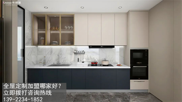 晋中全屋定制加盟费用多少? 晋中全屋定制加盟费用多少?