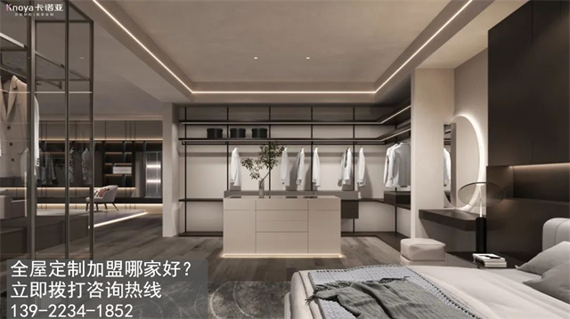 朝阳全屋定制加盟费多少?朝阳加盟全屋定制哪家好? 朝阳全屋定制加盟费多少?朝阳加盟全屋定制哪家好?