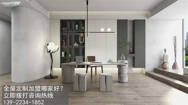 吉林全屋定制加盟费多少? 吉林全屋定制加盟费多少?