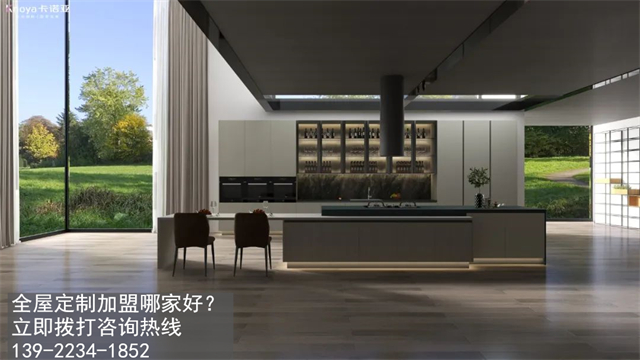 通化全屋定制加盟费多少? 通化全屋定制加盟费多少?