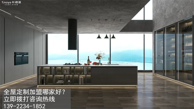 日照全屋定制加盟费多少?日照加盟全屋定制哪家好? 日照全屋定制加盟费多少?日照加盟全屋定制哪家好?