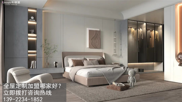 广西桂林加盟全屋定制怎么样?桂林开定制家具店如何? 广西桂林加盟全屋定制怎么样?桂林开定制家具店如何?