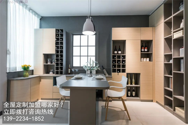 南平全屋定制加盟哪家好?南平开全屋定制家具店如何? 南平全屋定制加盟哪家好?南平开全屋定制家具店如何?