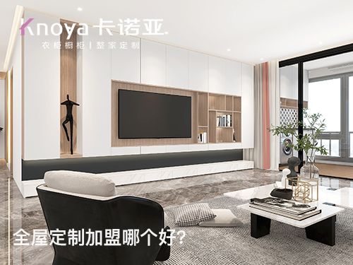 如何经营定制家具加盟店? 如何经营定制家具加盟店?