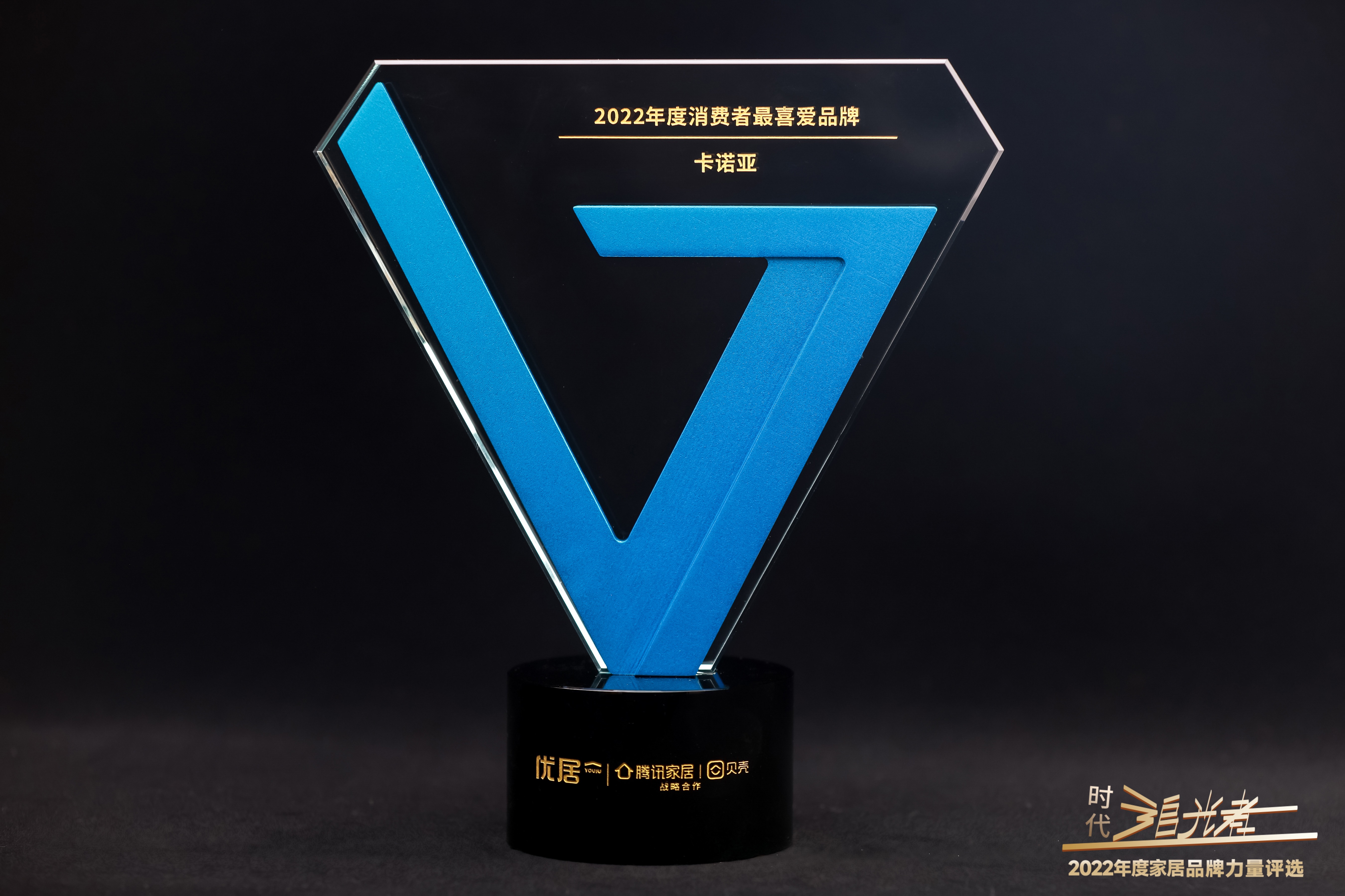 卡诺亚专注定制21载,实至名归成为消费者最喜爱品牌 卡诺亚专注定制21载,实至名归成为消费者最喜爱品牌