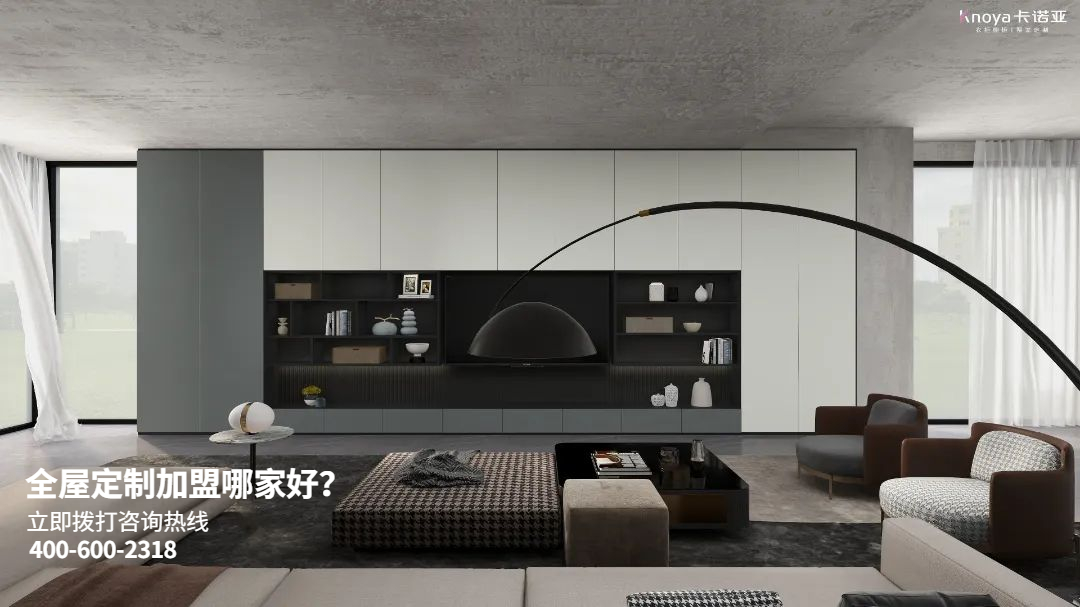 和田全屋定制加盟哪家好? 和田全屋定制加盟哪家好?