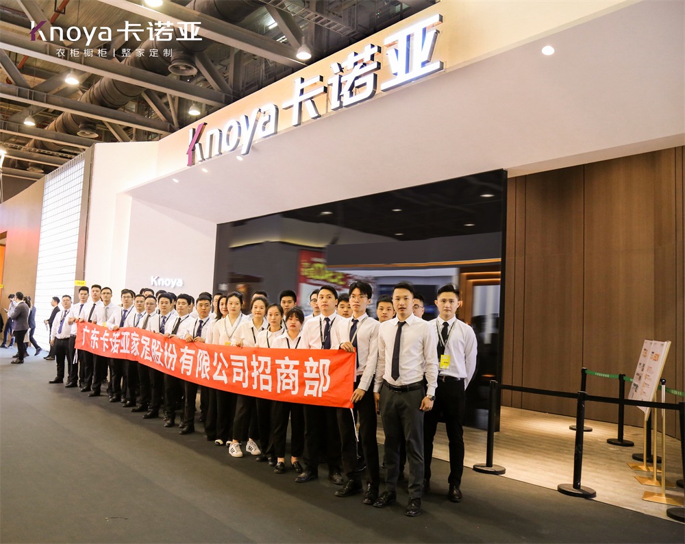 卡诺亚“四驱”并进亮相广州定制家居展 卡诺亚“四驱”并进亮相广州定制家居展