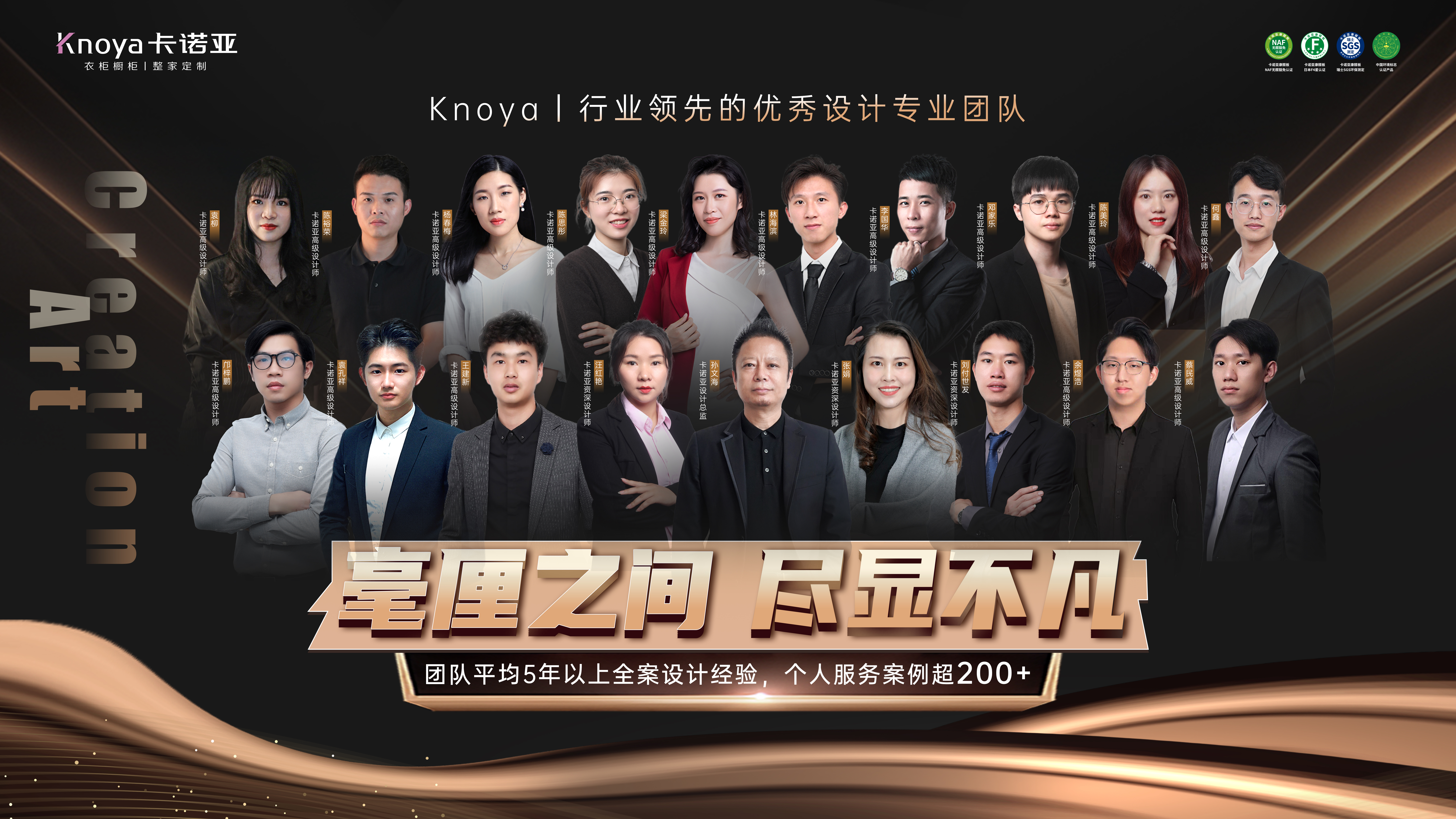 卡诺亚代设计服务决胜整家定制时代 卡诺亚代设计服务决胜整家定制时代