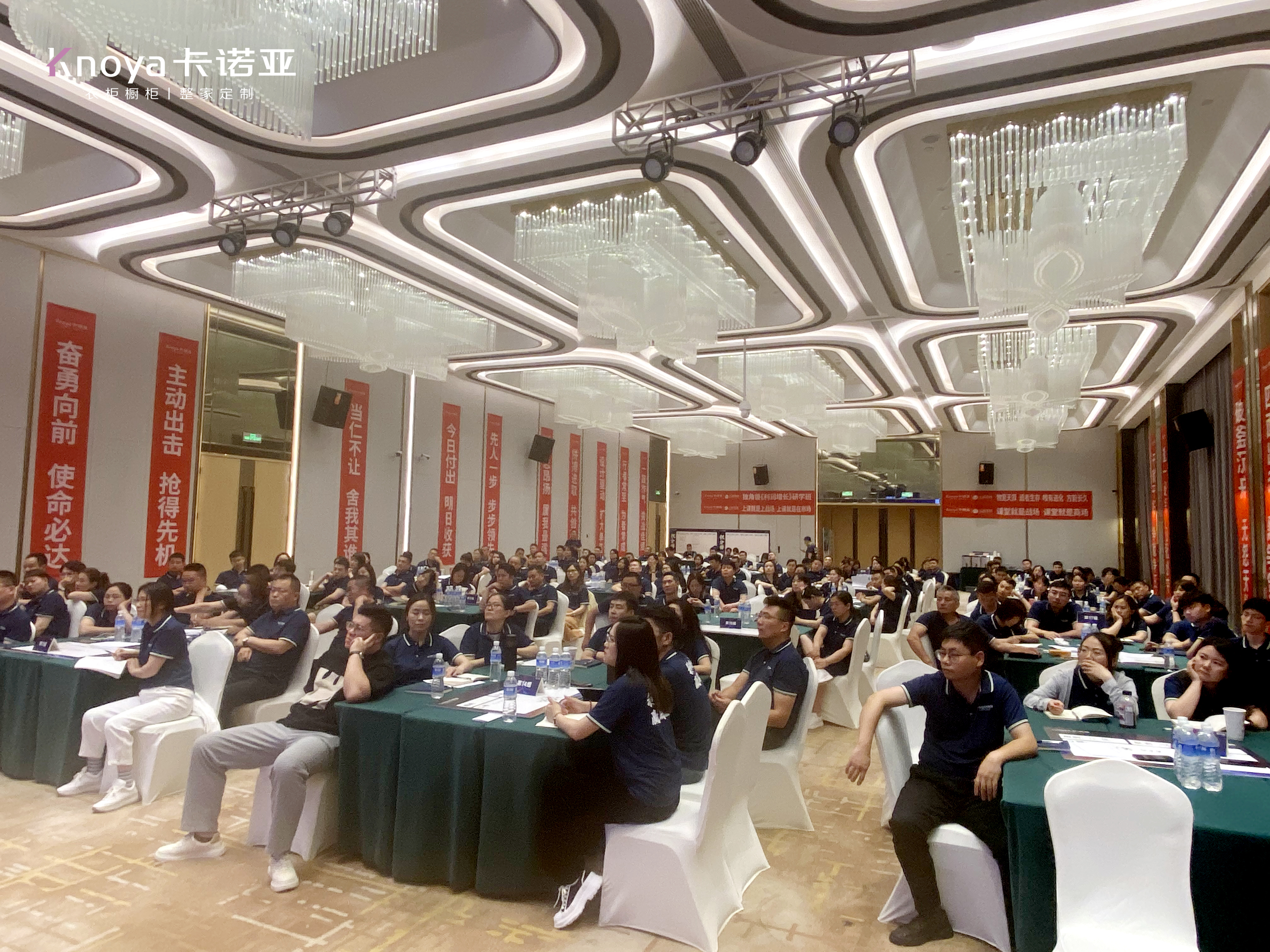 卡诺亚成立设计联盟驱动设计进阶 卡诺亚成立设计联盟驱动设计进阶