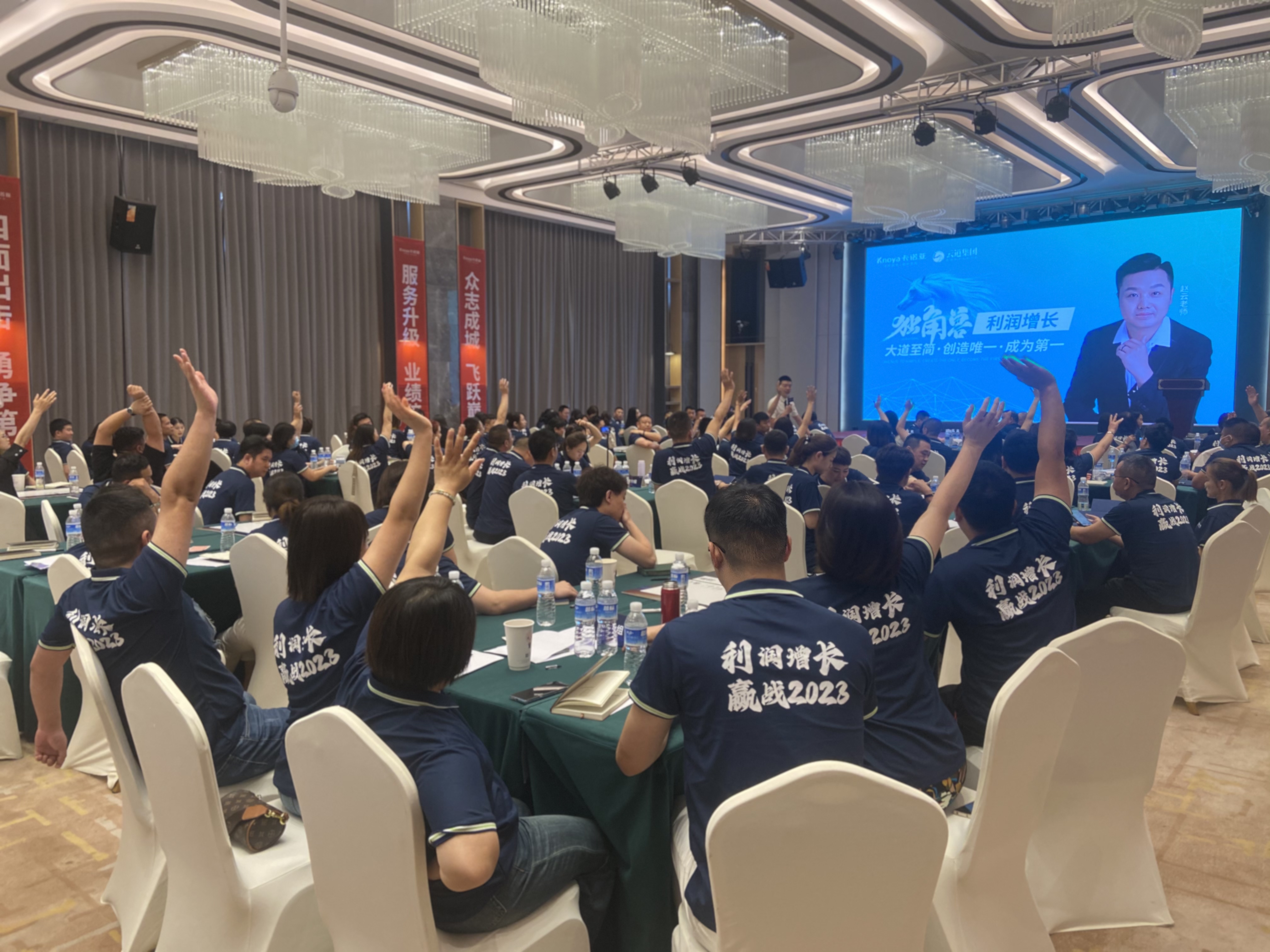 2023年卡诺亚全国运营培训助力专卖店利润增长 2023年卡诺亚全国运营培训助力专卖店利润增长