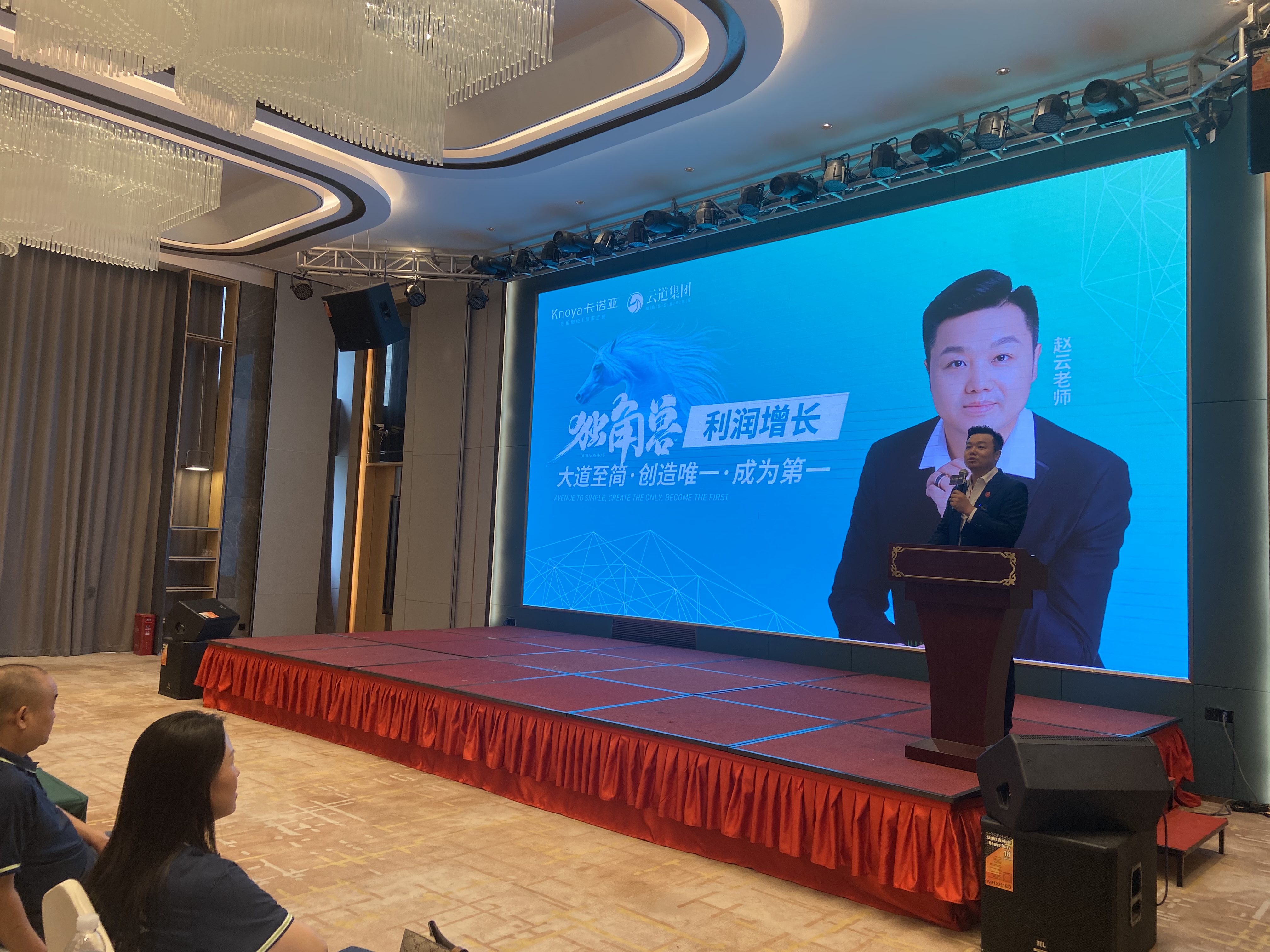 2023年卡诺亚全国运营培训助力专卖店利润增长 2023年卡诺亚全国运营培训助力专卖店利润增长