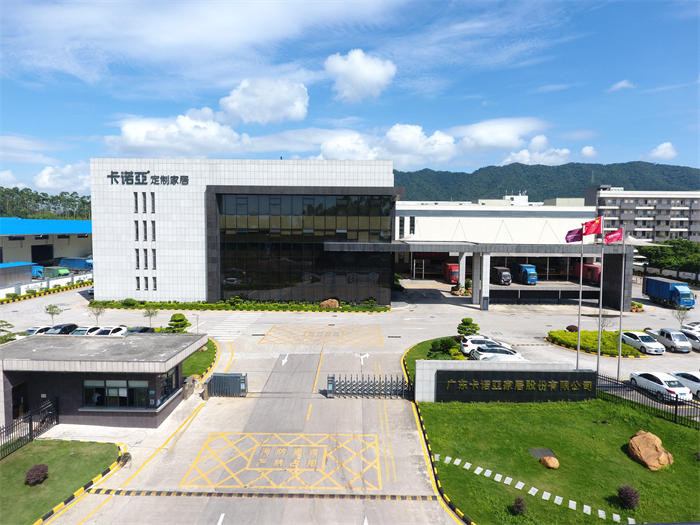 “智”造+“质”造,卡诺亚率先打造工业4.0工业化体系