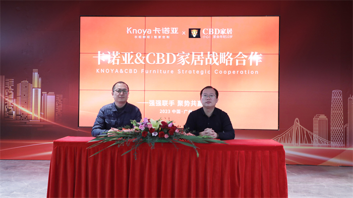 卡诺亚销售中心副总经理曹崇慧(右)与CBD家居负责人签订合作协议