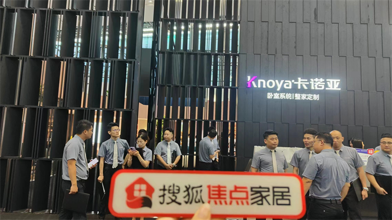 卡诺亚曹崇慧:打造卧室系统超级IP,提升差异化核心竞争力